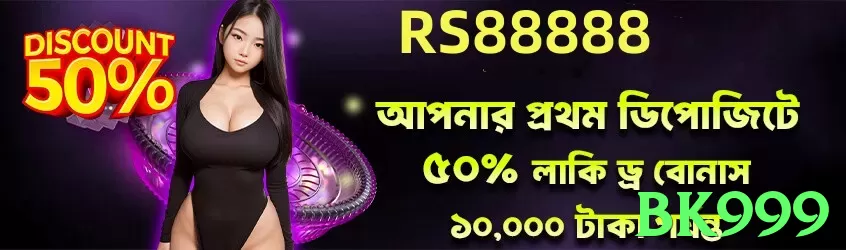 bk999 interface sample - 3