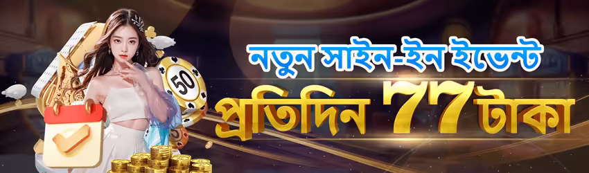 Bk999 game app for Pakistan players